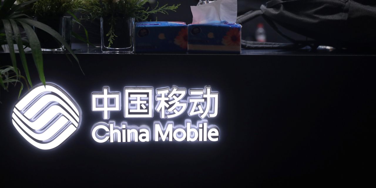 China Mobile Plans to Raise .64 Billion Through Shanghai Listing