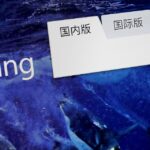 Microsoft’s Bing Halts Autofill Feature in China, Citing Local Laws