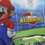 Saudi Public Fund Takes 5% Stake in Nintendo