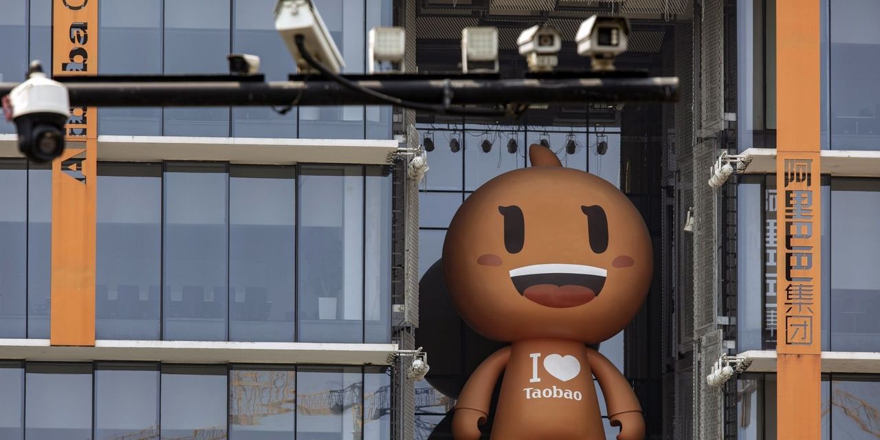 Alibaba Posts First Revenue Drop Since Going Public