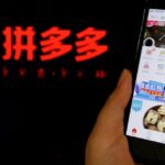 China’s Pinduoduo Quietly Launches U.S. E-Commerce Site Temu